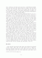 사회학 - 일본애니메이션에 나타난 제국주의와 고속성장 14페이지