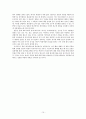 사회학 - 일본애니메이션에 나타난 제국주의와 고속성장 15페이지