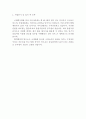 출입국관리직공무원자소서자기소개서 출입국관리직공무원만점자기소개서 9급출입국관리직공무원자기소개서 출입국관리직공무원합격자소서 출입국관리직지원동기자기소개서 출입국관리직공무원자기소개서샘플 3페이지