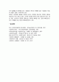 사회복지정책의 개념 4페이지