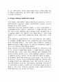 [사회복지정책의 이념 분류] Wilensky Lebeaux Titmuss Mishra George Wilding의 사회복지정책 이념모형 4페이지