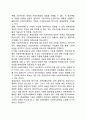 [사회복지정책관계론] 사회복지정책과 사회복지실천의 관계 경제성장과 사회복지정책의 관계 5페이지