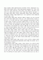 사회복지정책의 전략(선별주의와 보편주의 시민참여 탈상품화 긍정적 차별) 6페이지