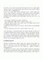 사회복지정책의 주요 이념(신자유주의-신보수주의-신우파 복지다원주의-복지혼합 조합주의 사회민주주의-민주사회주의-페비언사회주의 맑스주의 제3의 길 페미니즘) 4페이지