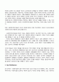 사회복지정책의 주요 이념(신자유주의-신보수주의-신우파 복지다원주의-복지혼합 조합주의 사회민주주의-민주사회주의-페비언사회주의 맑스주의 제3의 길 페미니즘) 7페이지