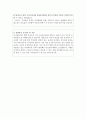 아이돌보미자기소개서 자소서다문화가족지원센터아이돌보미합격자소서 육아도우미자기소개서 시간제육아도우미자기소개서 베이비시터자소서 건강가정지원센터아이돌보미자기소개서예문 아이돌보미지원동기 3페이지