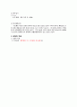 [성인간호학실습] 폐렴case study 11페이지