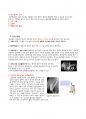 [성인간호학실습] 담관염case study 6페이지