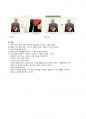 [성인간호학실습] 담관염case study 9페이지