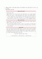 아동 애니메이션사례분석 4페이지
