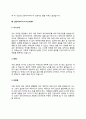 간판디자이너 자기소개서   6페이지