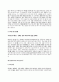 간판디자이너 자기소개서   10페이지