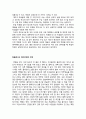 중학생 수필 모음 6페이지