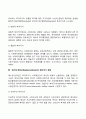 [복지국가의 유형] 윌렌스키 퍼니스와 틸톤 미쉬라 에스핑-앤더슨의 복지국가 4페이지