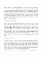 [복지국가의 유형] 윌렌스키 퍼니스와 틸톤 미쉬라 에스핑-앤더슨의 복지국가 5페이지