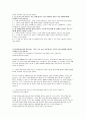 한국지역난방공사자기소개서자소서 한국지역난방공사자기소개서 한국지역난방공사자소서 한국지역난방공사합격자기소개서 한국지역난방공사6급자소서 한국지역난방공사신입직원자기소개서 한국지역난방공사 2페이지