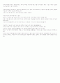 나의 문화 이야기 3페이지