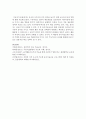 [아동미술교육] 유아의 시지각과 미적 감각을 높이기 위한 교사와 부모의 역할에 대해 서술하시오 5페이지