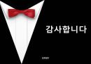 인터넷 중독의 증상과 예방법중독 증상의 유형중독 유형별 예방법휴대폰 중독사이버 도박에 대한 예방법 14페이지