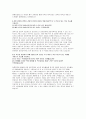 SH서울주택도시공사자기소개서자소서 SH서울주택도시공사자기소개서 서울주택도시공사자소서 SH서울주택도시공사신입자기소개서 SH서울주택도시공사자소서예문 서울주택도시공사 NCS기반자기소개서 4페이지