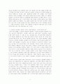 외식산업창업및경영)입지 유형별 분류를 실시함에 있어 고깃집 창업과 김밥집 창업의 유형을 비교하여 설명하시오 3페이지