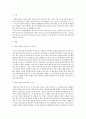 아동복지론)현대사회의 보육서비스 필요성과 기능에 대한 내용을 정리하고 우리나라 보육서비스의 발전방향에 대해 본인의사를 반영하여 서술하시오 (단락을 나누어 정리) 2페이지