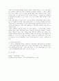 상담심리학)대학교 4학년인 내담자가 찾아와서 다음의 증상을 호소하고 있다 당신은 이 내담자를 실제로 어떻게 상담할 것인지 상담의 과정을 비교적 자세히 설명하세요 4페이지