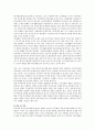 로마니신(Romanyshyn)의 사회복지 패러다임의 변화를 고려할 때 우리나라는 사회복지 국가라고 생각하는지 논하시오 3페이지