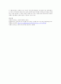 로마니신(Romanyshyn)의 사회복지 패러다임의 변화를 고려할 때 우리나라는 사회복지 국가라고 생각하는지 논하시오 4페이지