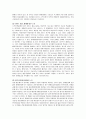 최근 장애인등급제(장애등급제)의 폐지에 대한 여러가지 사회적 논의에 대해 정리하고 이러한 논의들에 대한 자신의 의견은 어떠한지 논하시오 2페이지
