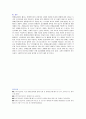 최근 장애인등급제(장애등급제)의 폐지에 대한 여러가지 사회적 논의에 대해 정리하고 이러한 논의들에 대한 자신의 의견은 어떠한지 논하시오 4페이지