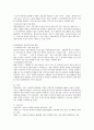 복지체감도를 향상시키기 위해서 2014년부터 운영되고 있는 시군구 희망복지지원단의 역할과 바람직한 발전방향에 대해서 기술하세요 5페이지