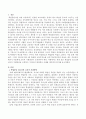 학업중단 청소년의 교육적 지원방안을 모색하고 우리나라 대안학교 사례를 제시하여 분석하시오 2페이지