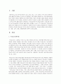 무상급식정책을 5개 분석틀(목표 대상 급여 전달 재원체계)에 맞추어 논술하시오 2페이지