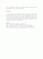 무상급식정책을 5개 분석틀(목표 대상 급여 전달 재원체계)에 맞추어 논술하시오 5페이지