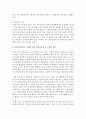 영유아기 안전사고 중 교통안전사고의 발생현황을 최근의 자료를 조사하여 제시하고 어린이집에서 실시해야 할 교통안전교육의 내용을 정리하시오 6페이지
