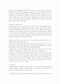 [사회복지] 유아교육기관에서 발생할 수 있는 안전사고의 예시 5가지를 들고 각 안전사고를 예방하기 위한 물리적 환경 구성방법과 교사의 구체적인 지도방법을 서술하시오 4페이지