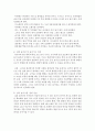 [사회복지] 유아교육기관에서 발생할 수 있는 안전사고의 예시 5가지를 들고 각 안전사고를 예방하기 위한 물리적 환경 구성방법과 교사의 구체적인 지도방법을 서술하시오 5페이지
