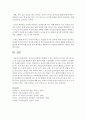 [사회복지] 유아교육기관에서 발생할 수 있는 안전사고의 예시 5가지를 들고 각 안전사고를 예방하기 위한 물리적 환경 구성방법과 교사의 구체적인 지도방법을 서술하시오 7페이지