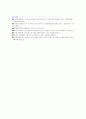 경제 사회학적 관점에서 초고령화는 어떤 사회적 역기능을 초래하는가 논하시오 7페이지
