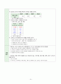 성인간호학 A+  지주막하출혈  subarachnoid hemorrhage  SAH  간호진단 2개  신경학적 사정 들어감 19페이지