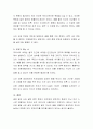 자신이 최근 잠자리에서 꾸는 꿈을 심리상담 이론 중 정신분석 접근으로 분석하시오 3페이지