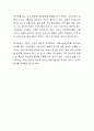 사회복지정책을 진행하기 위해서는 당연히 자본이 필요합니다 이러한 자본은 국가 보조금일 수 밖에 없고 국가 보조금이라 함은 국민의 세금이 그 중심에 설수밖에 없습니다 복지국가가 되기 위해서 다양한 복지정책 4페이지