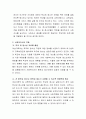 상담자로서 학교 밖 청소년들의 문제는 무엇이라고 생각되는지 자신의 생각을 기술하시오 3페이지