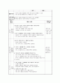 과거 내가 경험한 놀이를 영유아보육 전공 예비교사로서 현장의 영유아에게 적용할 수 있는 발달에 적합한 놀이로 수정하고 변형하여 계획안을 작성하시오 3페이지