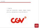 롯데시네마 기업상황분석과 경쟁자분석및 롯데시네마 마케팅 4PSTPSWOT분석과 향후나아갈방향 제시 -롯데시네마 사례 PPT 11페이지