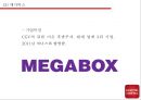 롯데시네마 기업상황분석과 경쟁자분석및 롯데시네마 마케팅 4PSTPSWOT분석과 향후나아갈방향 제시 -롯데시네마 사례 PPT 14페이지