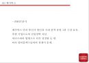 롯데시네마 기업상황분석과 경쟁자분석및 롯데시네마 마케팅 4PSTPSWOT분석과 향후나아갈방향 제시 -롯데시네마 사례 PPT 16페이지