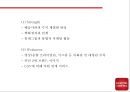 롯데시네마 기업상황분석과 경쟁자분석및 롯데시네마 마케팅 4PSTPSWOT분석과 향후나아갈방향 제시 -롯데시네마 사례 PPT 21페이지