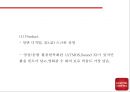 롯데시네마 기업상황분석과 경쟁자분석및 롯데시네마 마케팅 4PSTPSWOT분석과 향후나아갈방향 제시 -롯데시네마 사례 PPT 28페이지